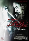 Légende de Zatoichi (La) : la blessure