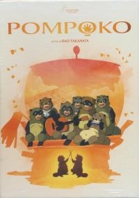Pompoko