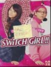 Switch girl : saison 1