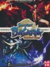 Sengoku basara : saison 1