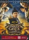 Dragon gate : la légende des sabres volants