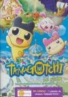 Tamagotchi, le film