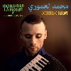 Underground rai love | Lamouri, Mohamed. Chanteur