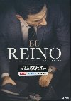 Reino [El] | Sorogoyen, Rodrigo. Metteur en scène ou réalisateur
