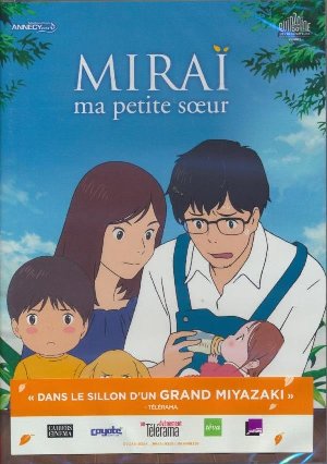 Miraï, ma petite soeur